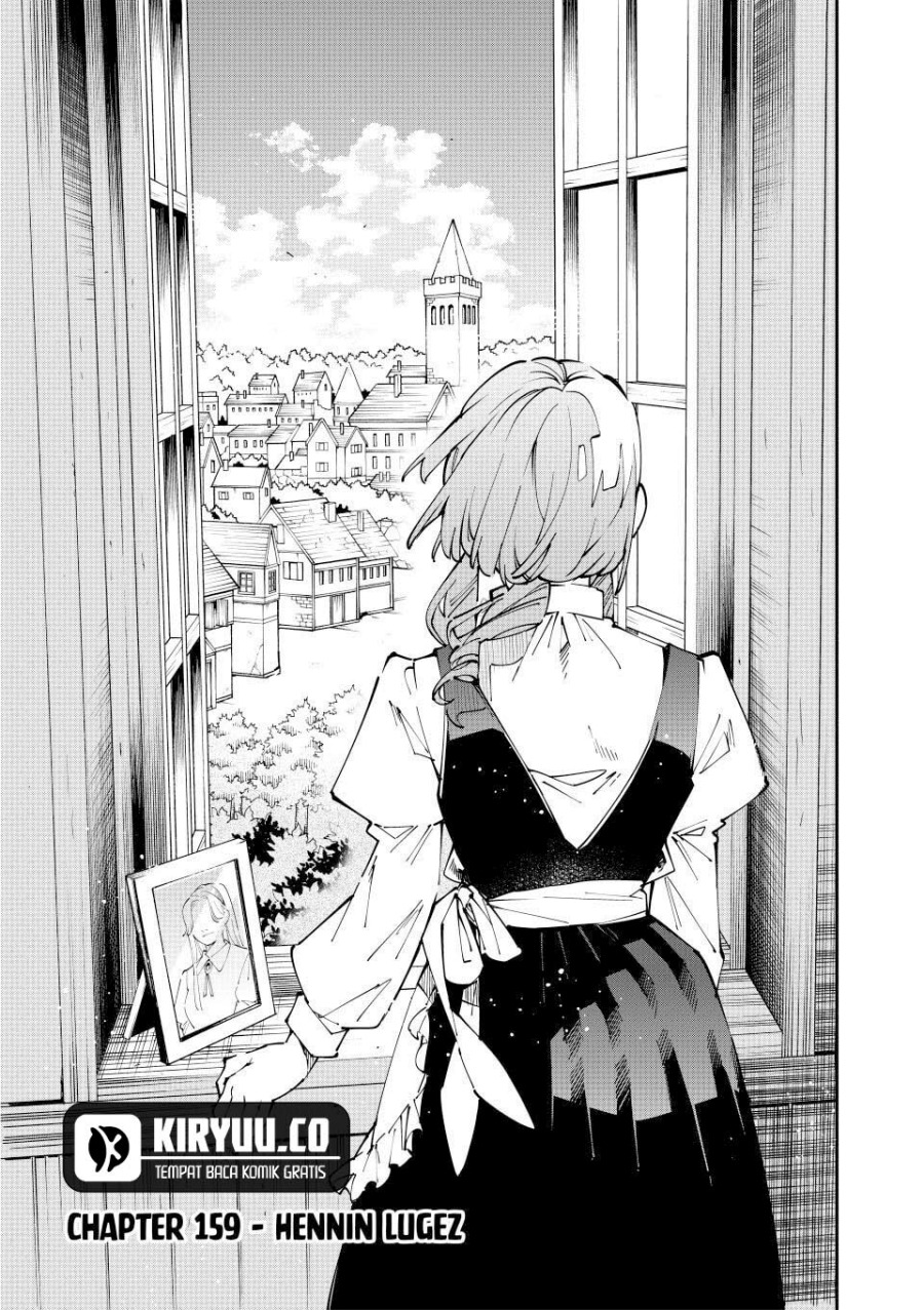 Reincarnated as an Aristocrat with an Appraisal Skill Chapter 159 - halaman 2