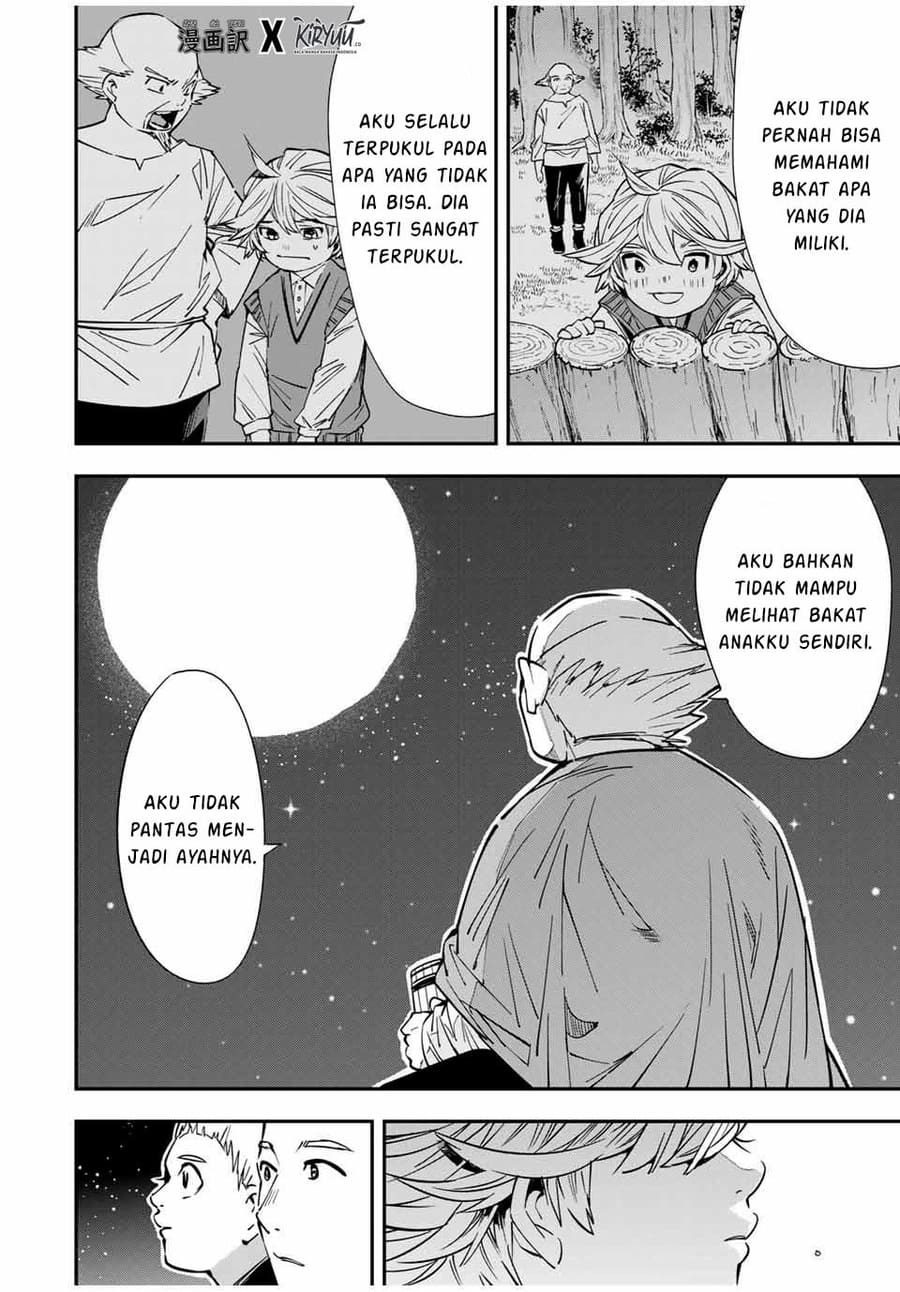 Reincarnated as an Aristocrat with an Appraisal Skill Chapter 16 - halaman 15