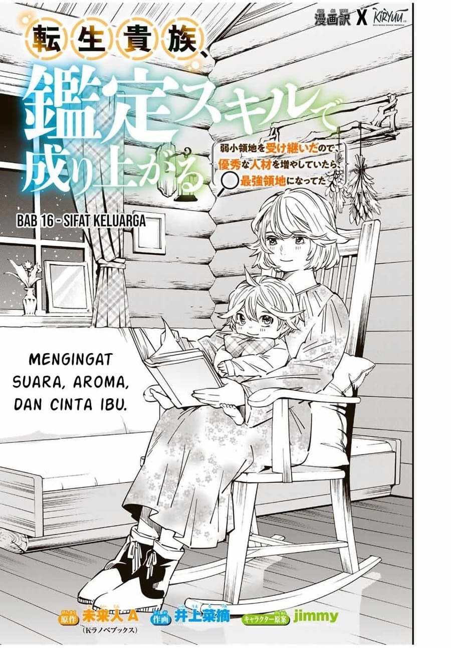 Reincarnated as an Aristocrat with an Appraisal Skill Chapter 16 - halaman 2