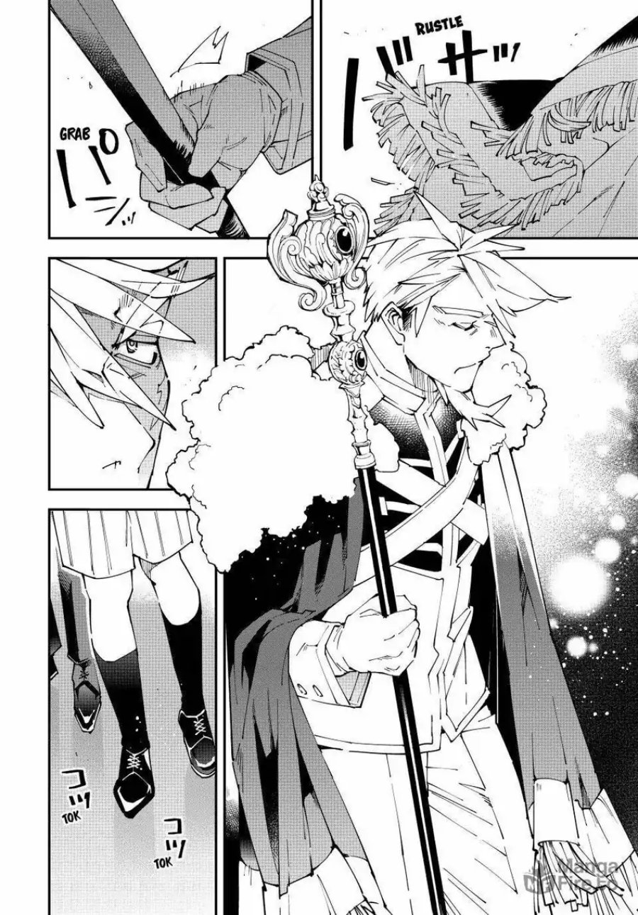 Reincarnated as an Aristocrat with an Appraisal Skill Chapter 162 - halaman 13