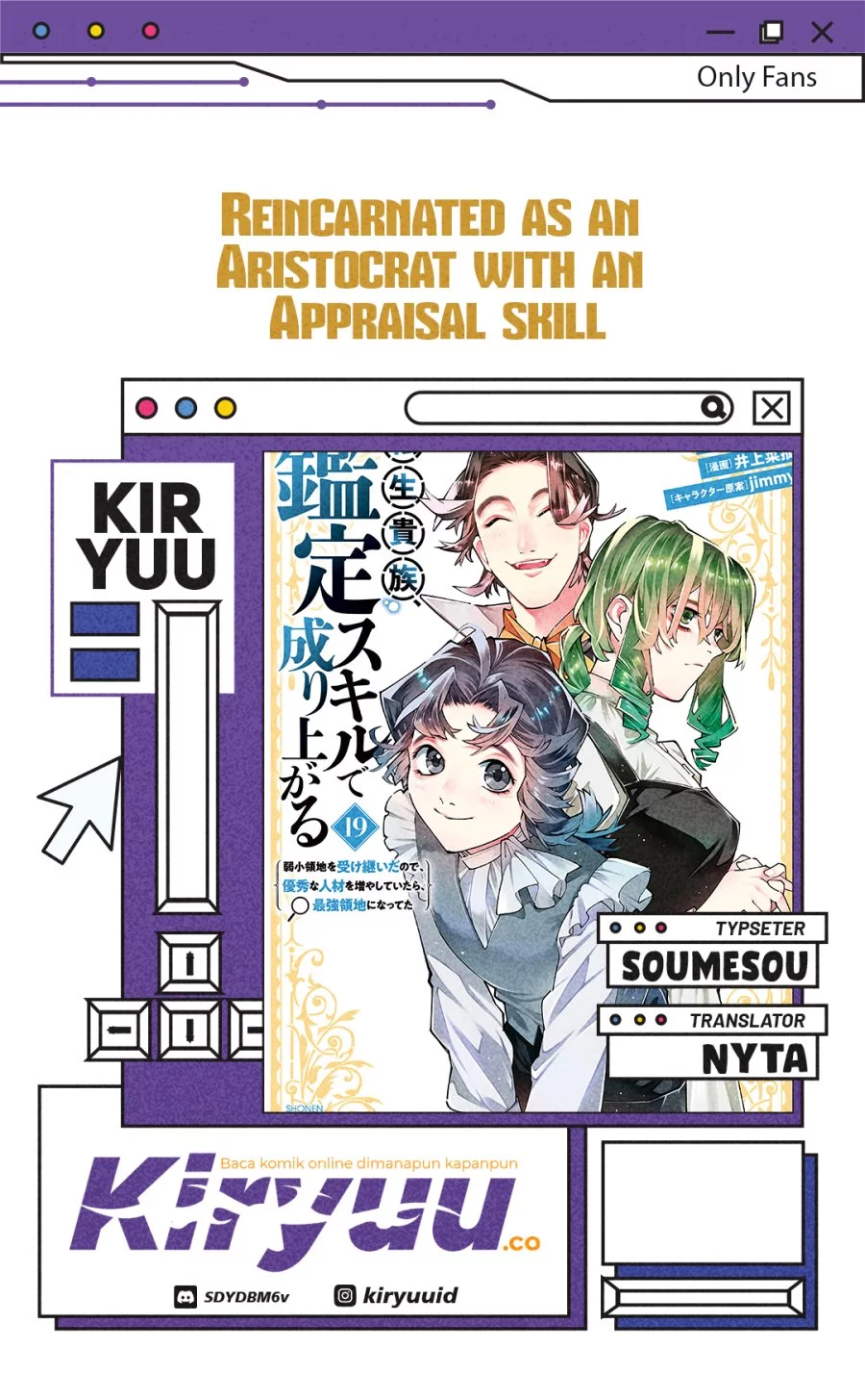 Reincarnated as an Aristocrat with an Appraisal Skill Chapter 164 - halaman 1