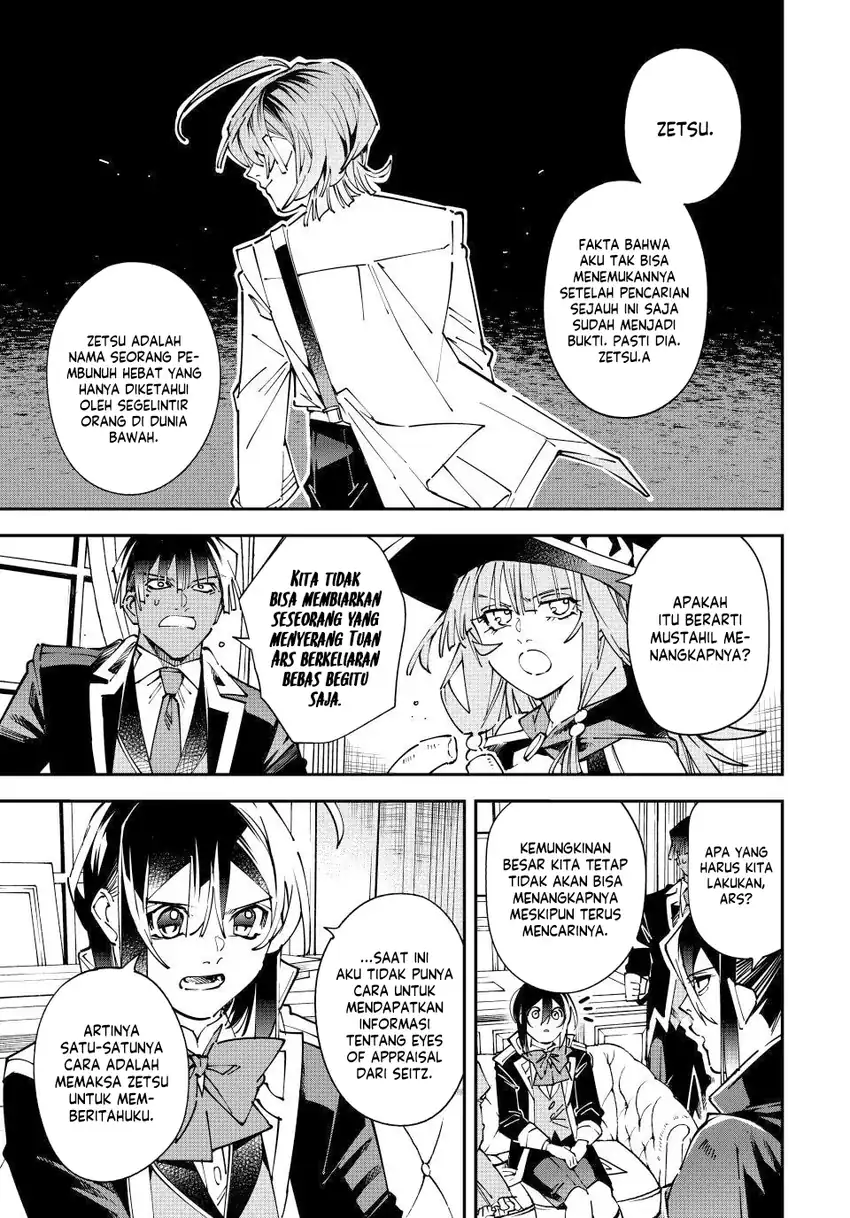 Reincarnated as an Aristocrat with an Appraisal Skill Chapter 174 - halaman 6