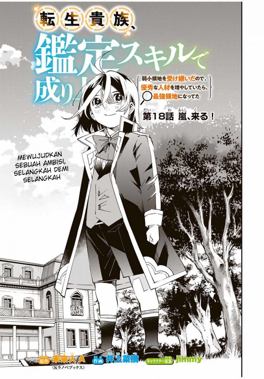 Reincarnated as an Aristocrat with an Appraisal Skill Chapter 18 - halaman 2