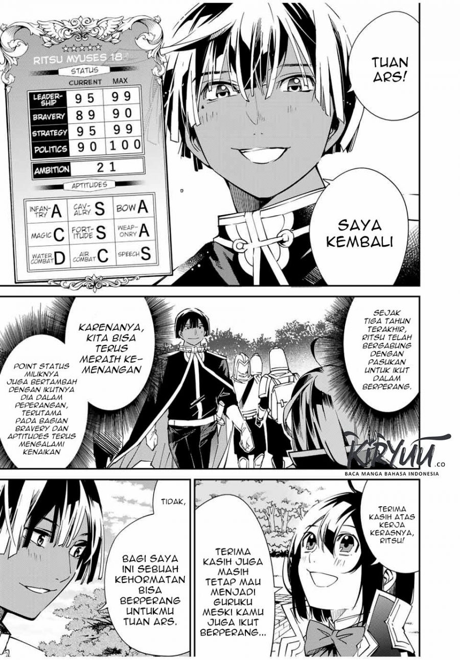 Reincarnated as an Aristocrat with an Appraisal Skill Chapter 18 - halaman 6