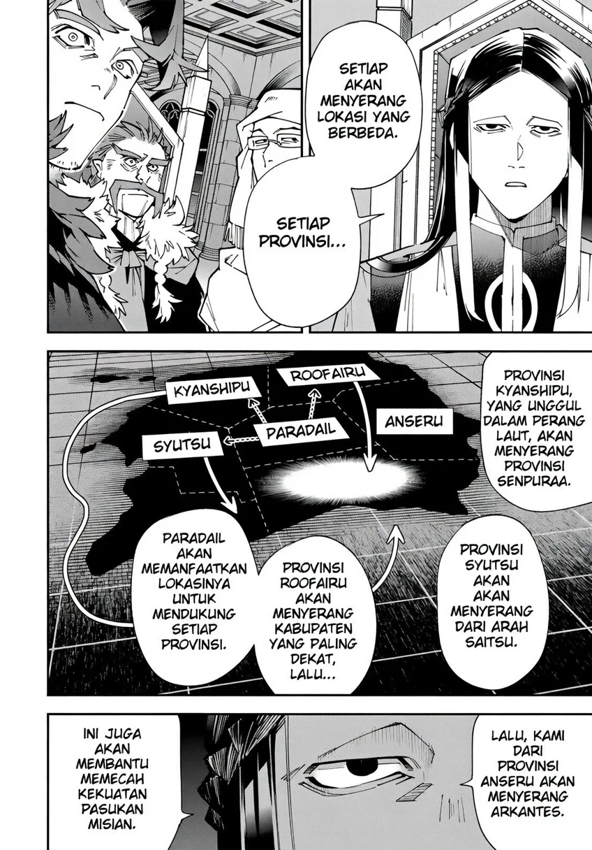 Reincarnated as an Aristocrat with an Appraisal Skill Chapter 182 - halaman 1