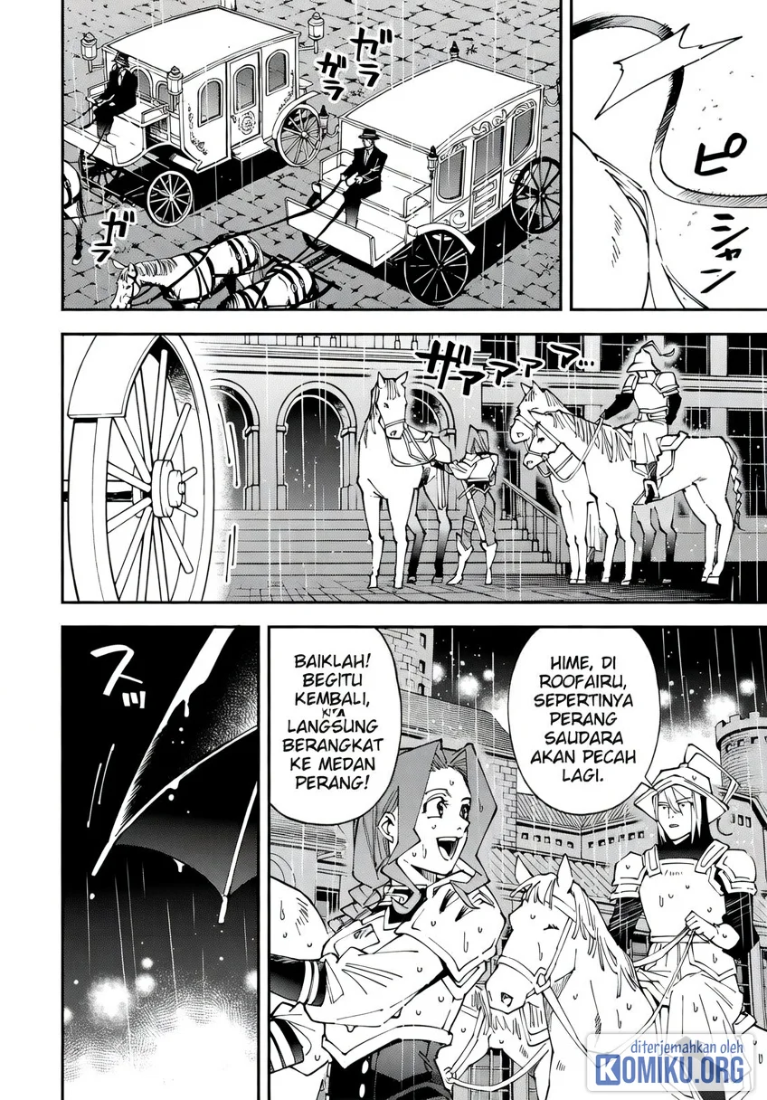 Reincarnated as an Aristocrat with an Appraisal Skill Chapter 182 - halaman 3