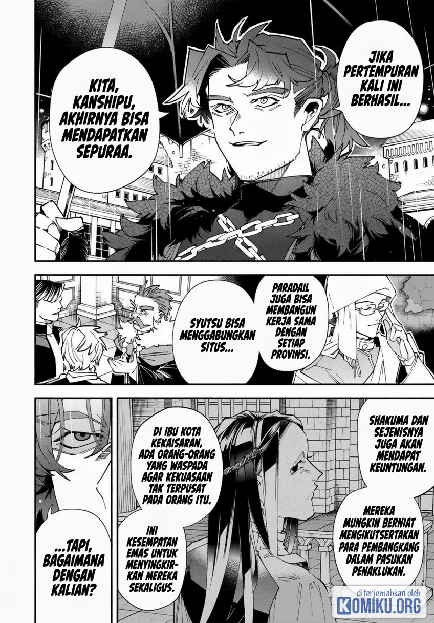 Reincarnated as an Aristocrat with an Appraisal Skill Chapter 182 - halaman 5
