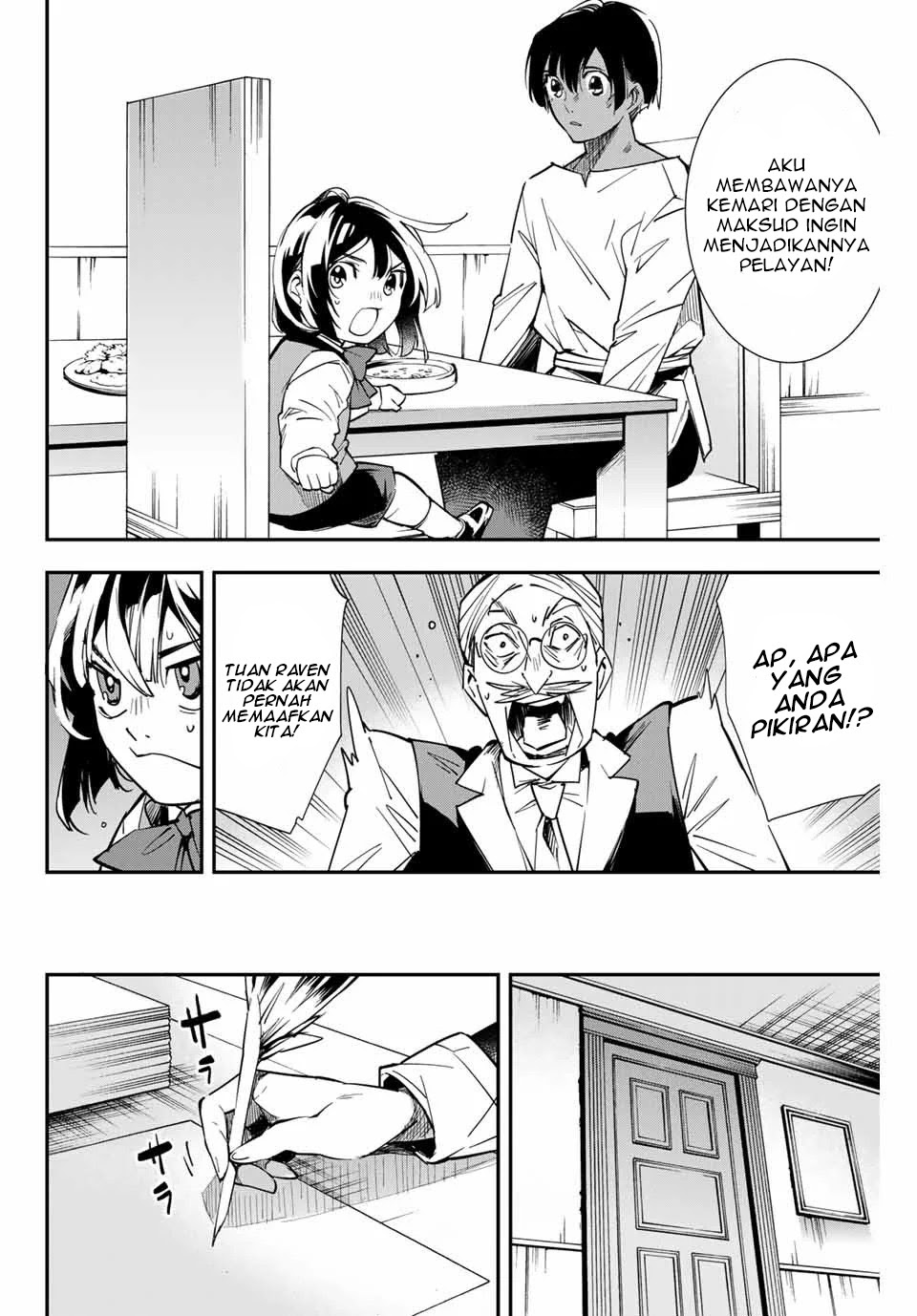 Reincarnated as an Aristocrat with an Appraisal Skill Chapter 2 - halaman 13