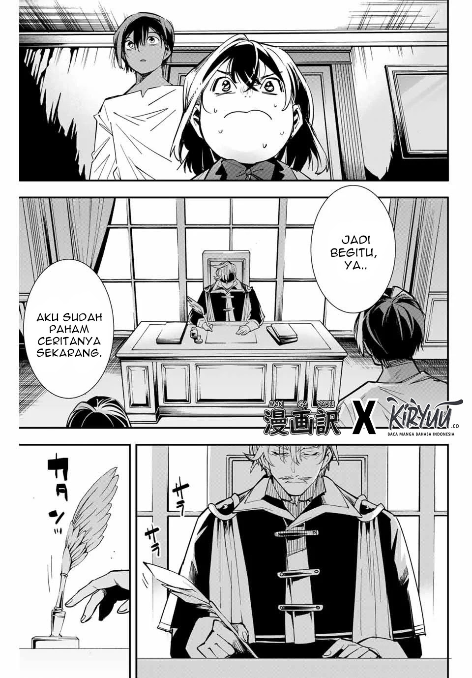 Reincarnated as an Aristocrat with an Appraisal Skill Chapter 2 - halaman 14