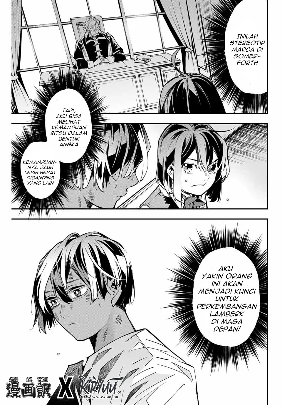 Reincarnated as an Aristocrat with an Appraisal Skill Chapter 2 - halaman 16