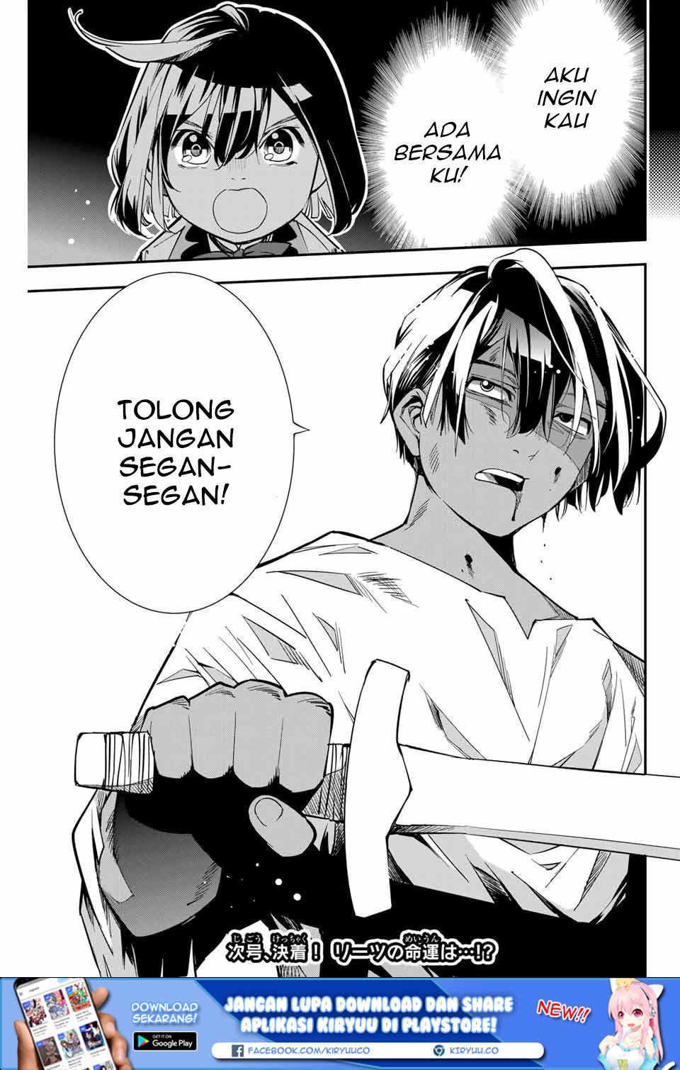 Reincarnated as an Aristocrat with an Appraisal Skill Chapter 2 - halaman 34