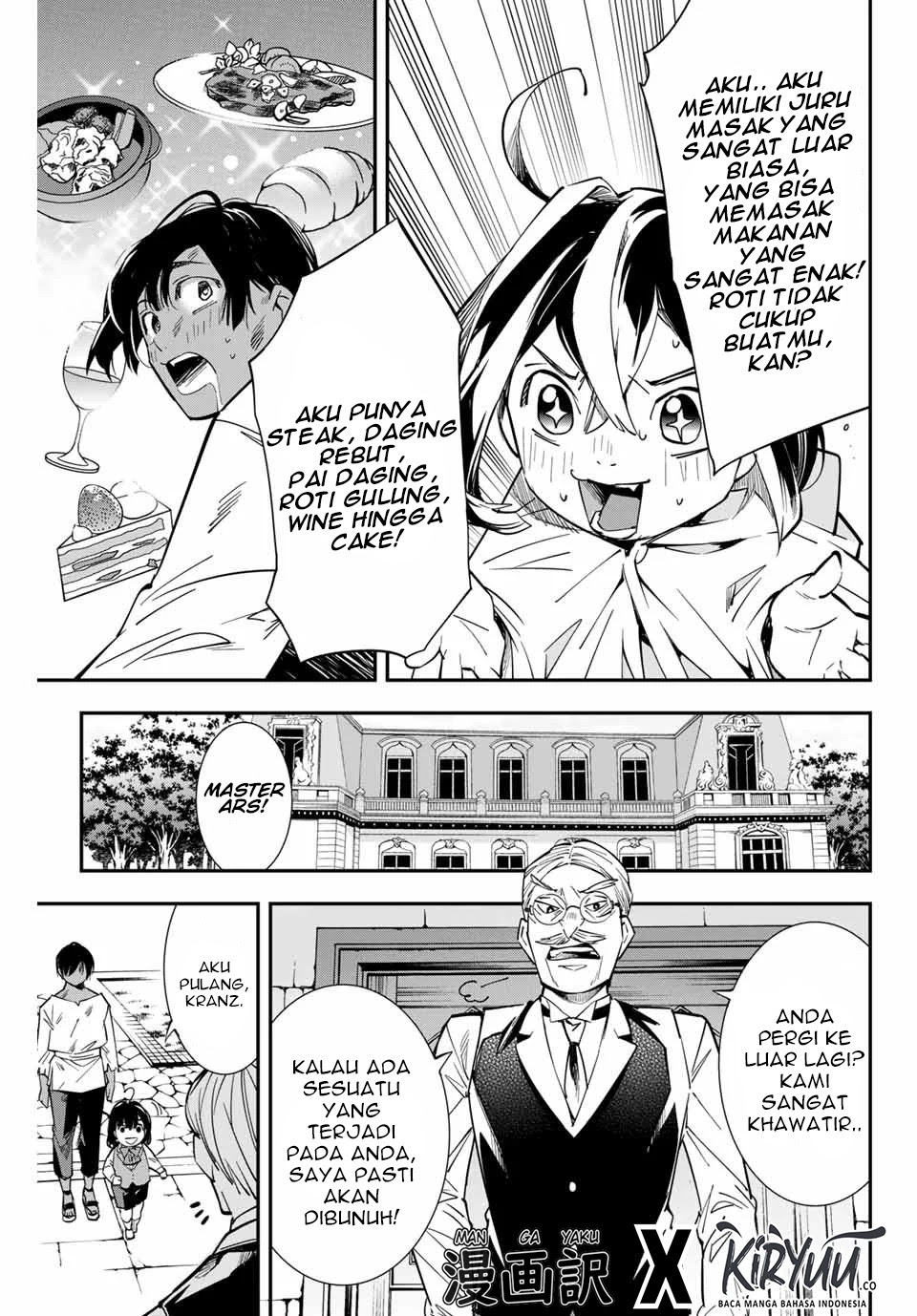 Reincarnated as an Aristocrat with an Appraisal Skill Chapter 2 - halaman 6