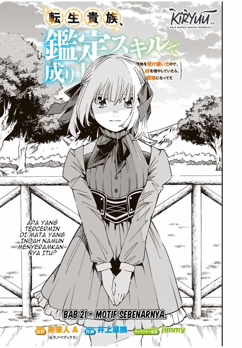Reincarnated as an Aristocrat with an Appraisal Skill Chapter 21 - halaman 2