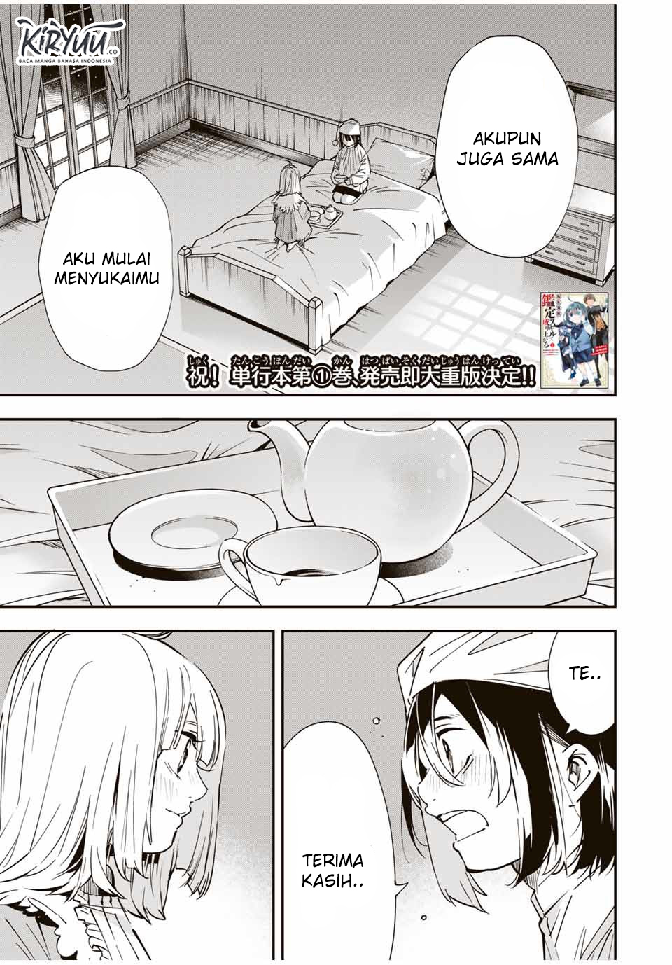 Reincarnated as an Aristocrat with an Appraisal Skill Chapter 22 - halaman 2