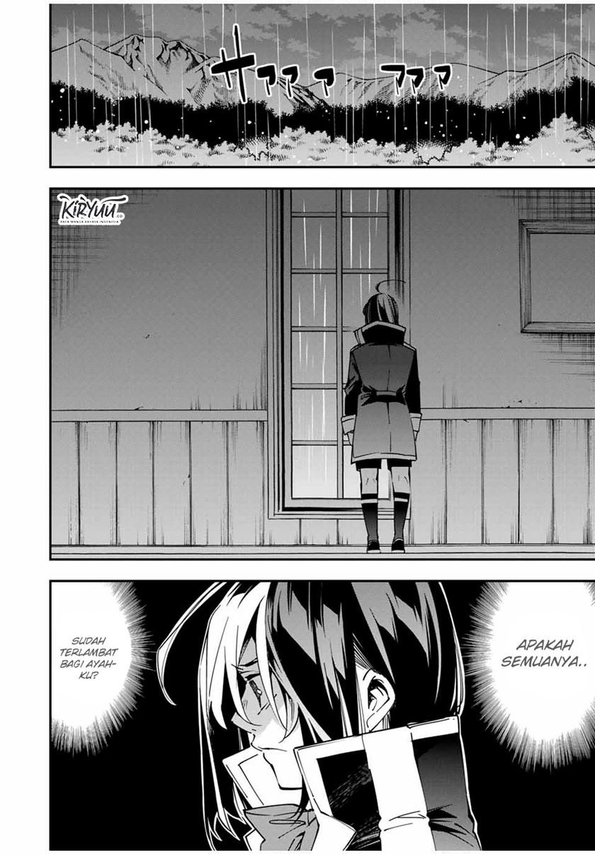 Reincarnated as an Aristocrat with an Appraisal Skill Chapter 23 - halaman 13