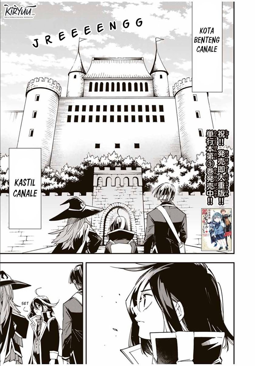 Reincarnated as an Aristocrat with an Appraisal Skill Chapter 24 - halaman 2
