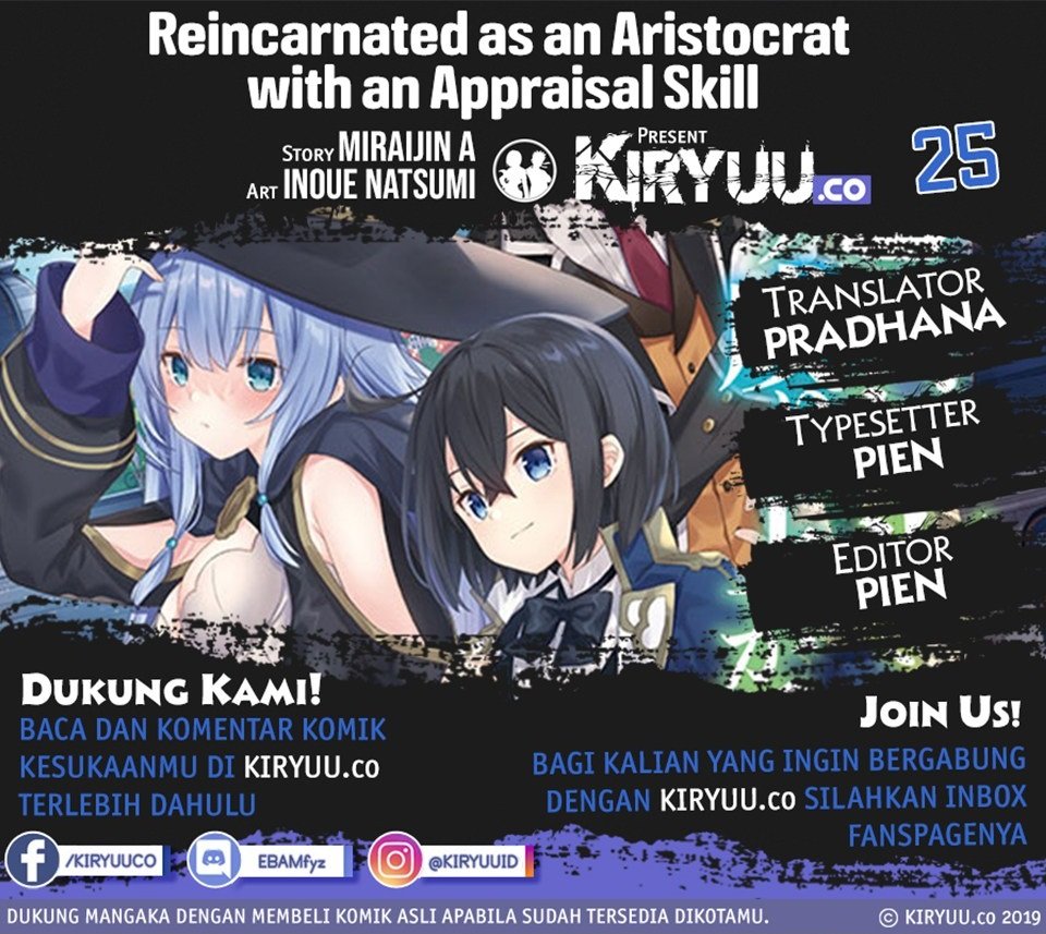Reincarnated as an Aristocrat with an Appraisal Skill Chapter 25 - halaman 1