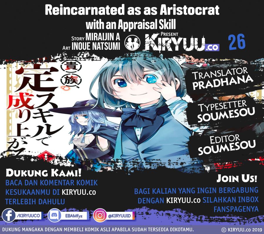 Reincarnated as an Aristocrat with an Appraisal Skill Chapter 26 - halaman 1