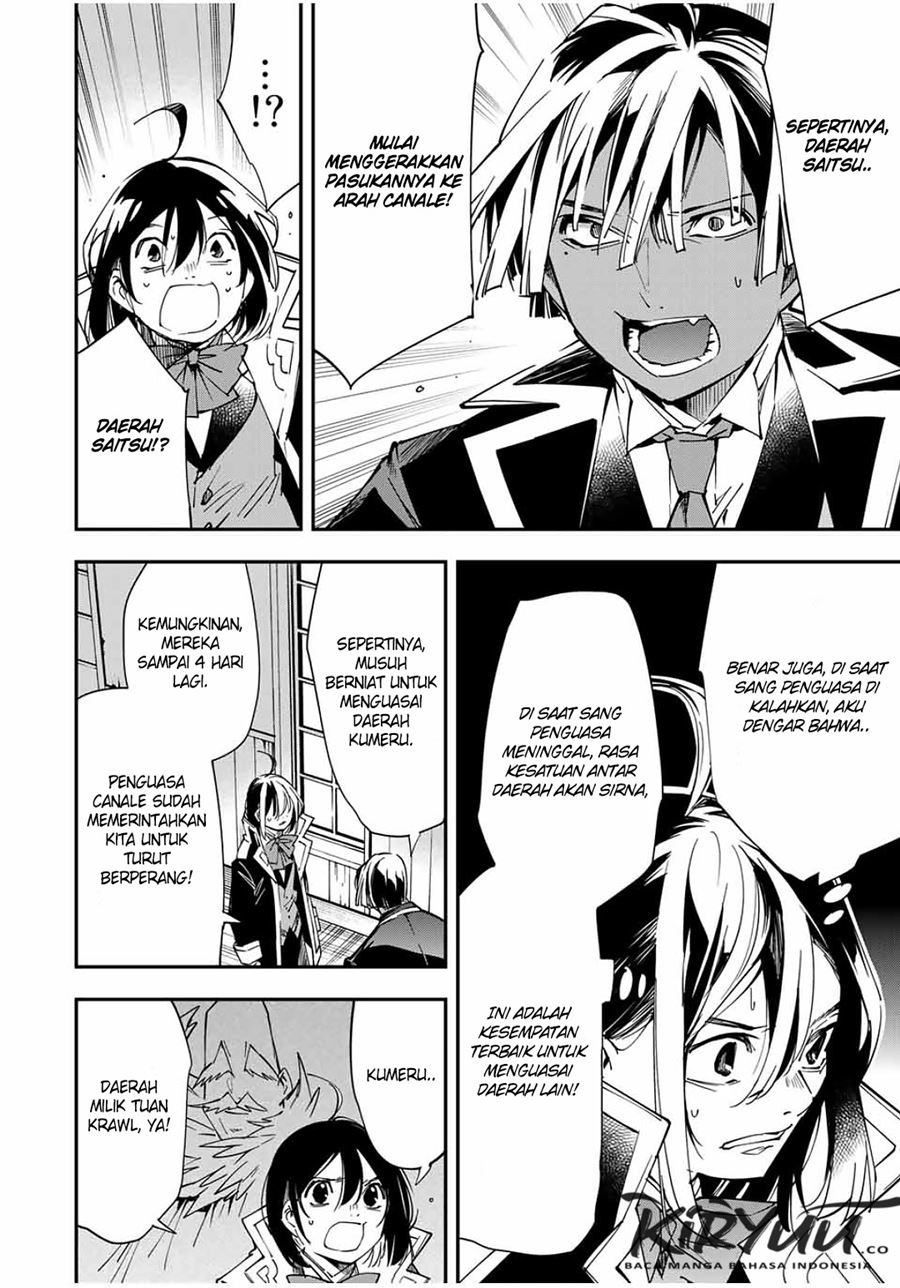Reincarnated as an Aristocrat with an Appraisal Skill Chapter 26 - halaman 13