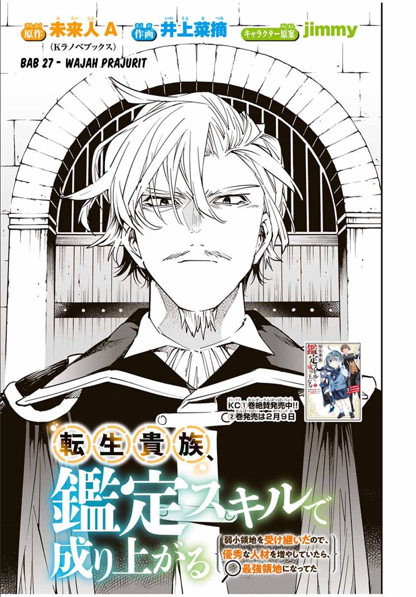 Reincarnated as an Aristocrat with an Appraisal Skill Chapter 27 - halaman 2