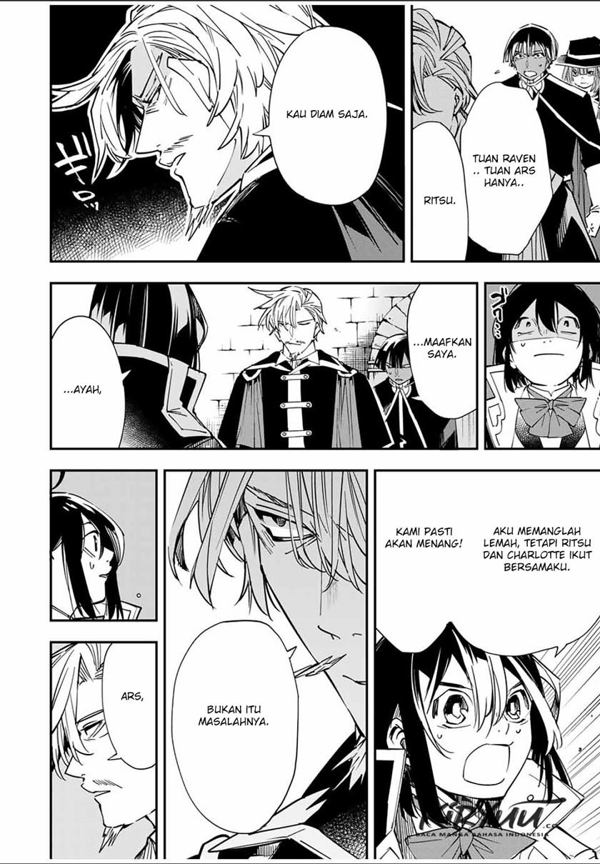 Reincarnated as an Aristocrat with an Appraisal Skill Chapter 27 - halaman 5