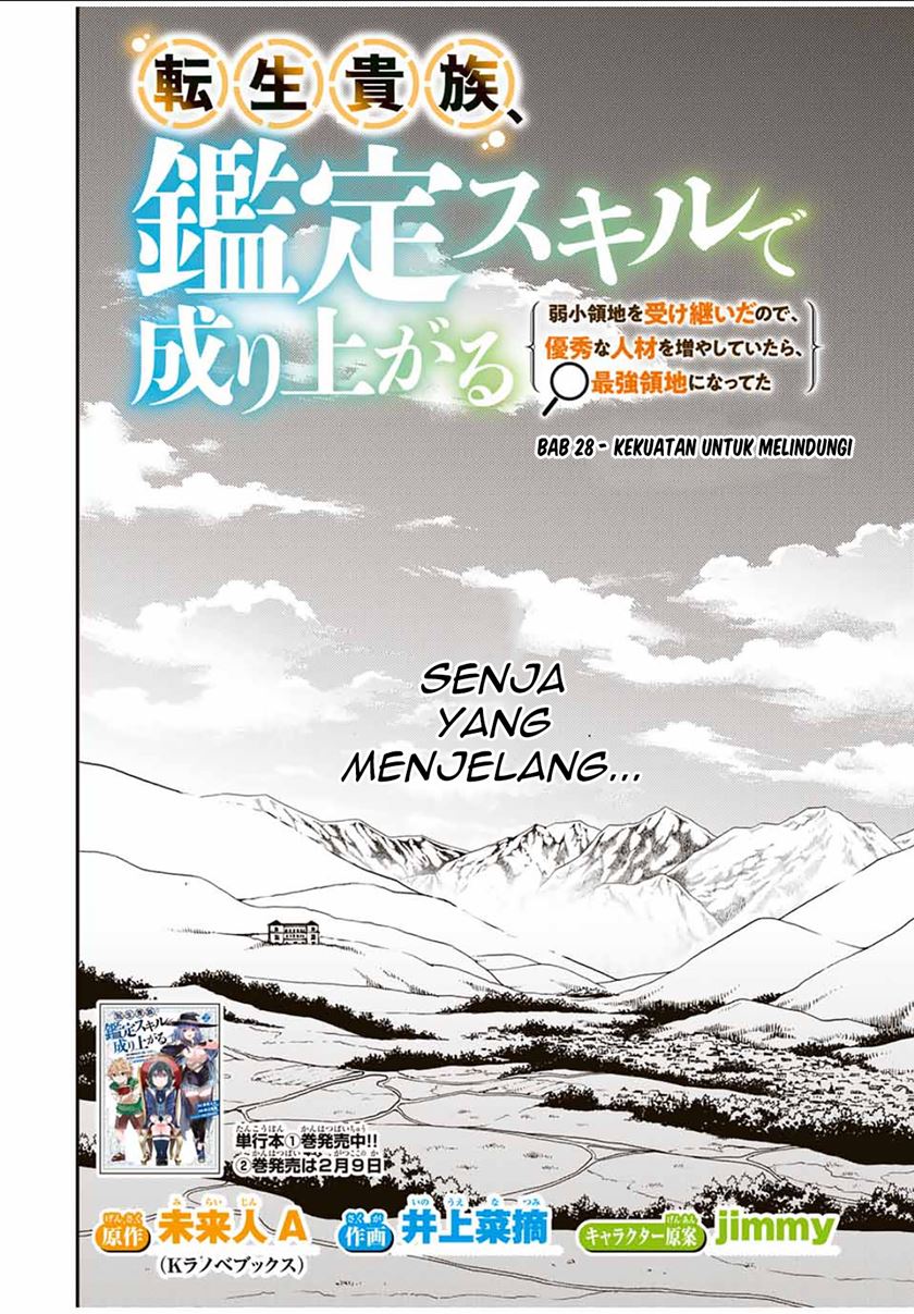 Reincarnated as an Aristocrat with an Appraisal Skill Chapter 28 - halaman 3