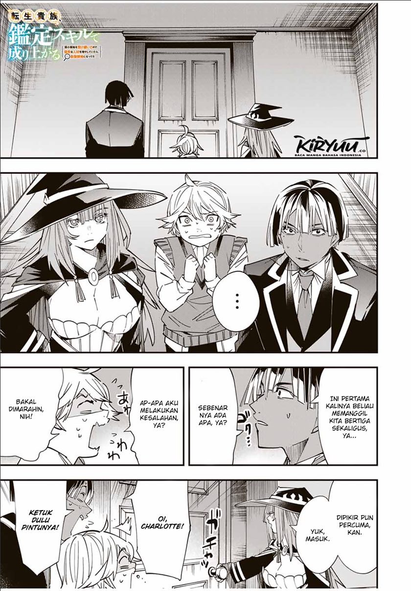 Reincarnated as an Aristocrat with an Appraisal Skill Chapter 29 - halaman 2