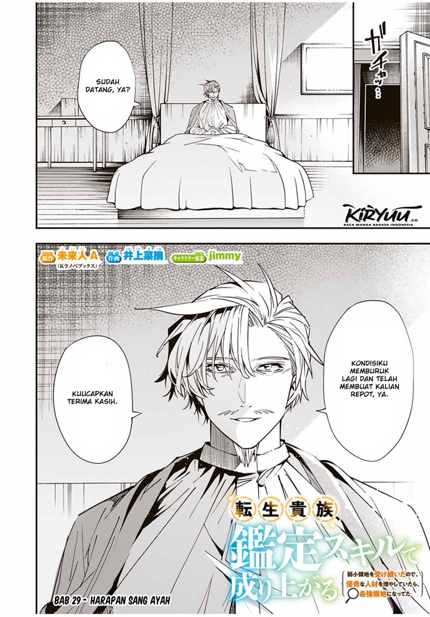Reincarnated as an Aristocrat with an Appraisal Skill Chapter 29 - halaman 3