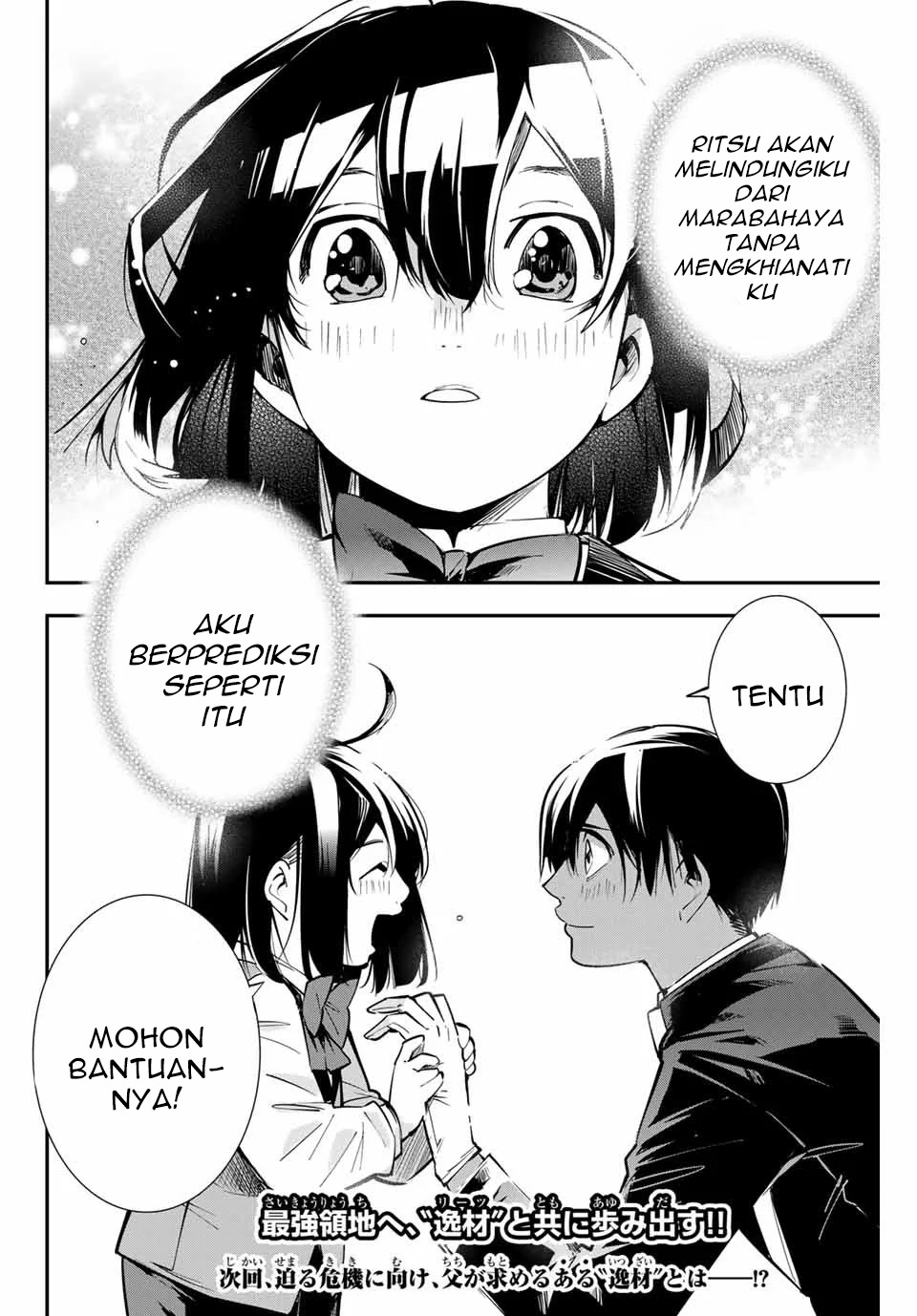 Reincarnated as an Aristocrat with an Appraisal Skill Chapter 3 - halaman 22