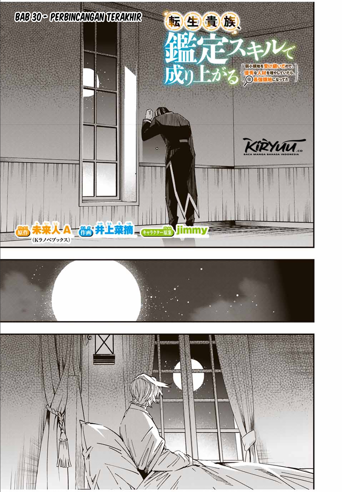 Reincarnated as an Aristocrat with an Appraisal Skill Chapter 30 - halaman 8
