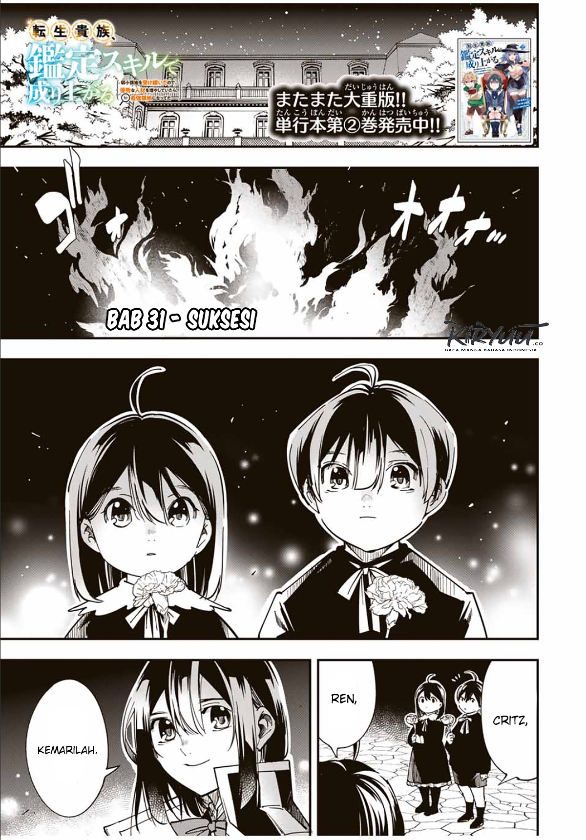 Reincarnated as an Aristocrat with an Appraisal Skill Chapter 31 - halaman 4