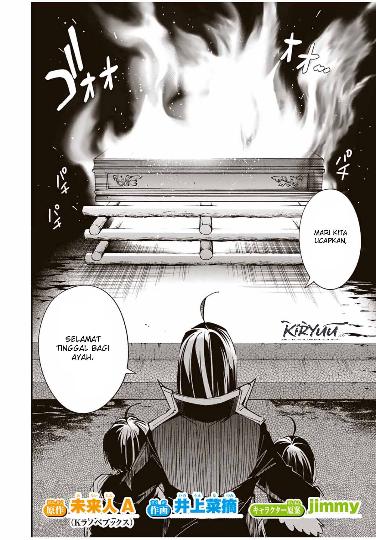 Reincarnated as an Aristocrat with an Appraisal Skill Chapter 31 - halaman 5