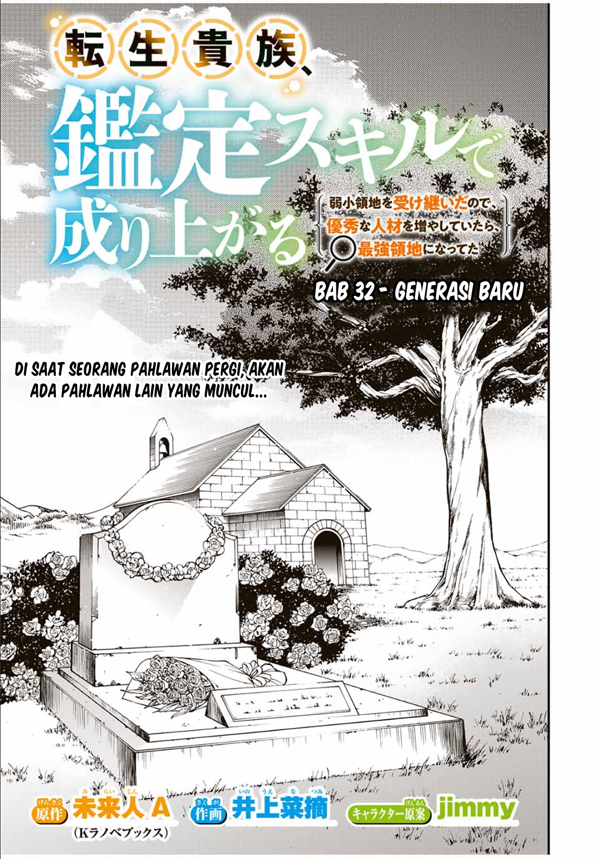 Reincarnated as an Aristocrat with an Appraisal Skill Chapter 32 - halaman 4