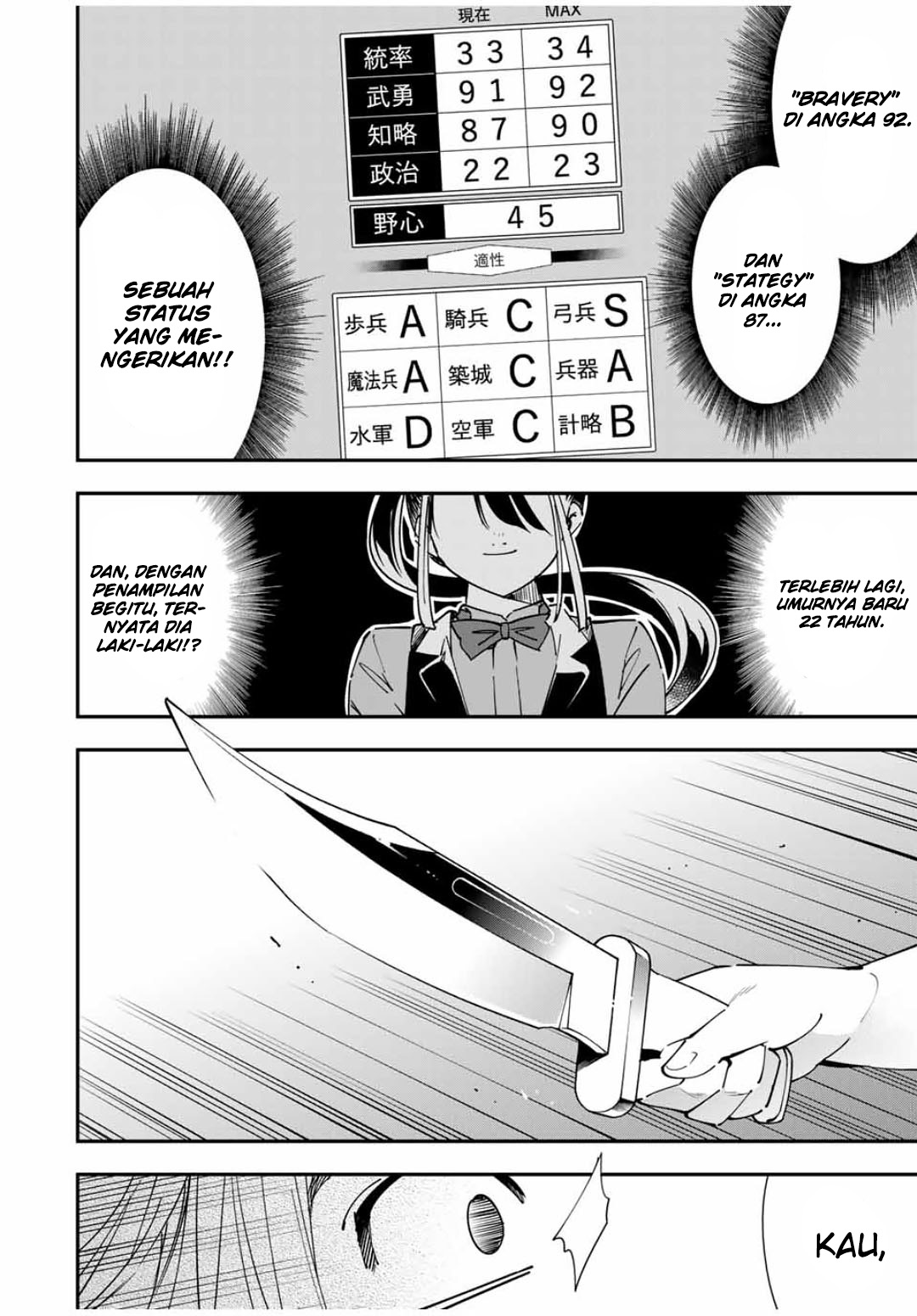 Reincarnated as an Aristocrat with an Appraisal Skill Chapter 34 - halaman 19