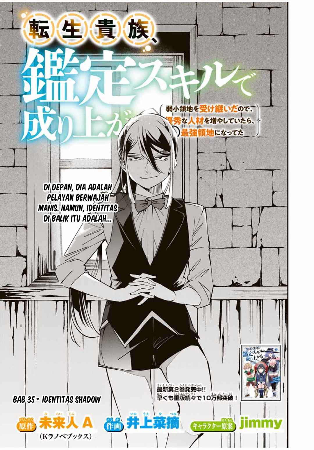 Reincarnated as an Aristocrat with an Appraisal Skill Chapter 35 - halaman 4