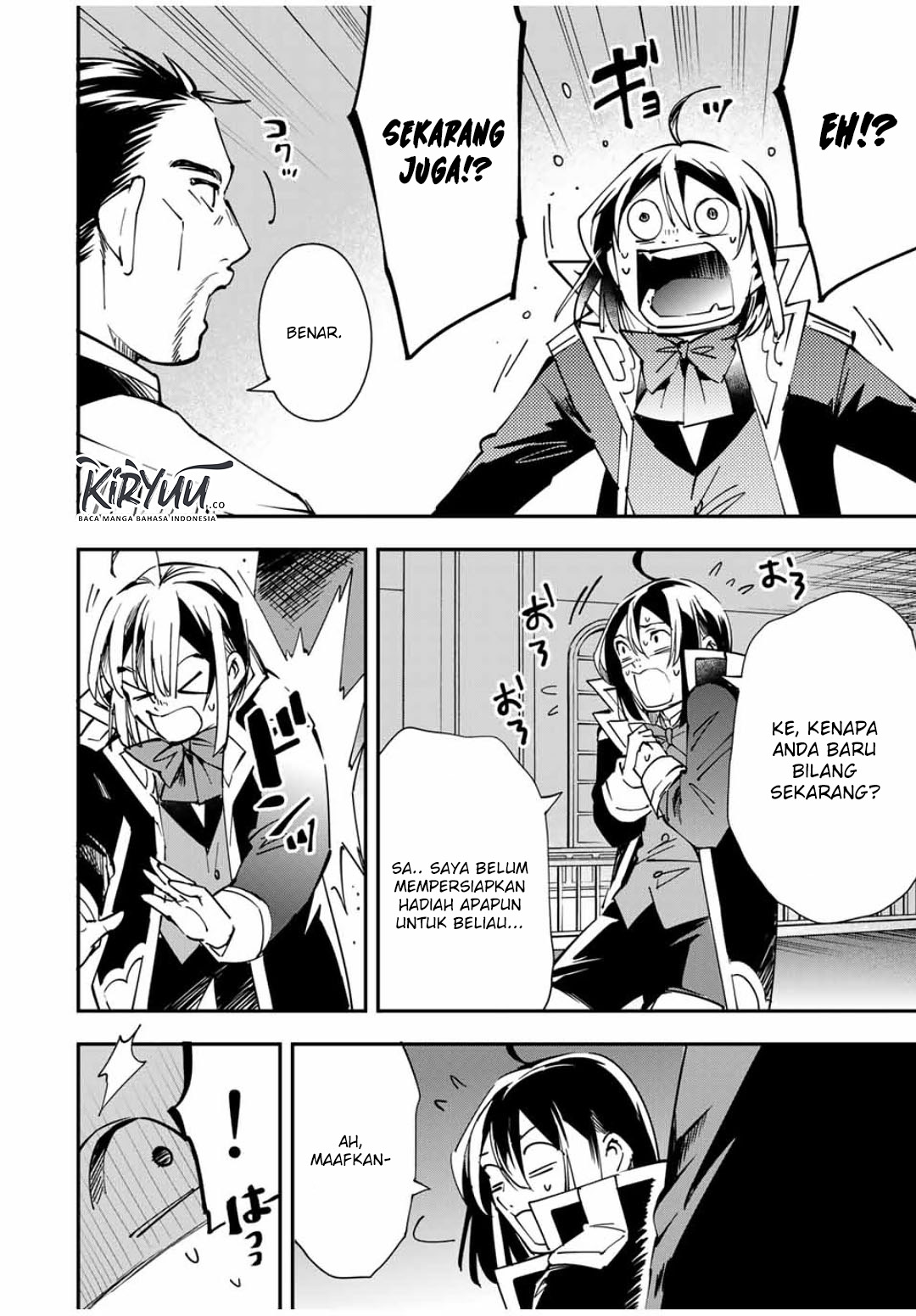 Reincarnated as an Aristocrat with an Appraisal Skill Chapter 38 - halaman 19