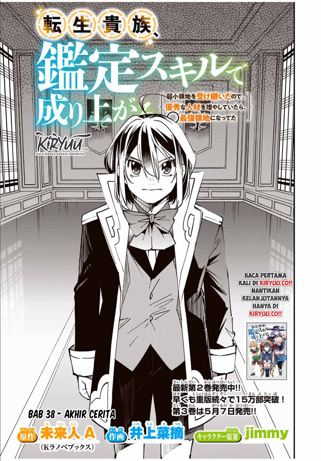 Reincarnated as an Aristocrat with an Appraisal Skill Chapter 38 - halaman 4