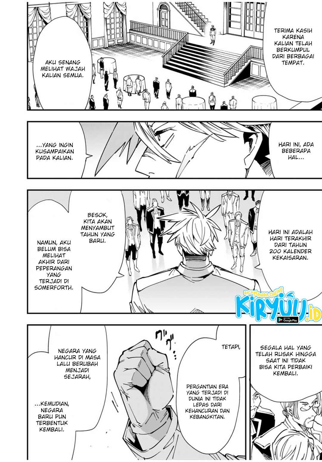 Reincarnated as an Aristocrat with an Appraisal Skill Chapter 39 - halaman 17