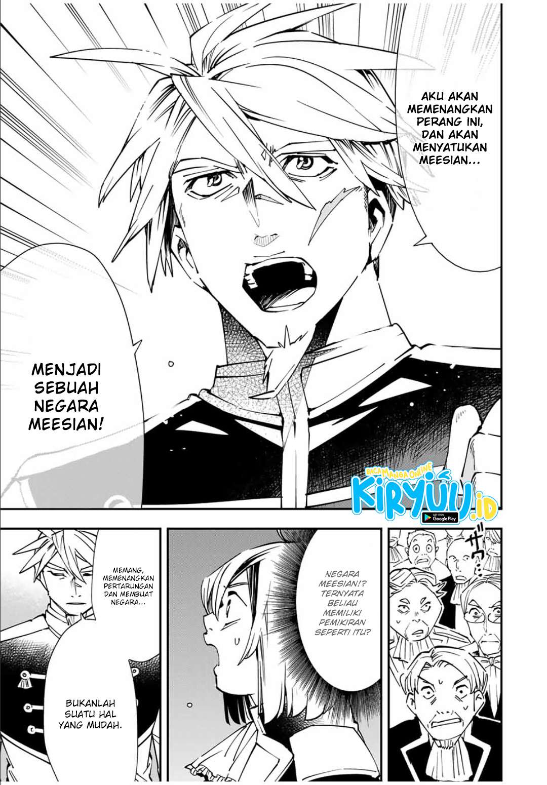 Reincarnated as an Aristocrat with an Appraisal Skill Chapter 39 - halaman 18
