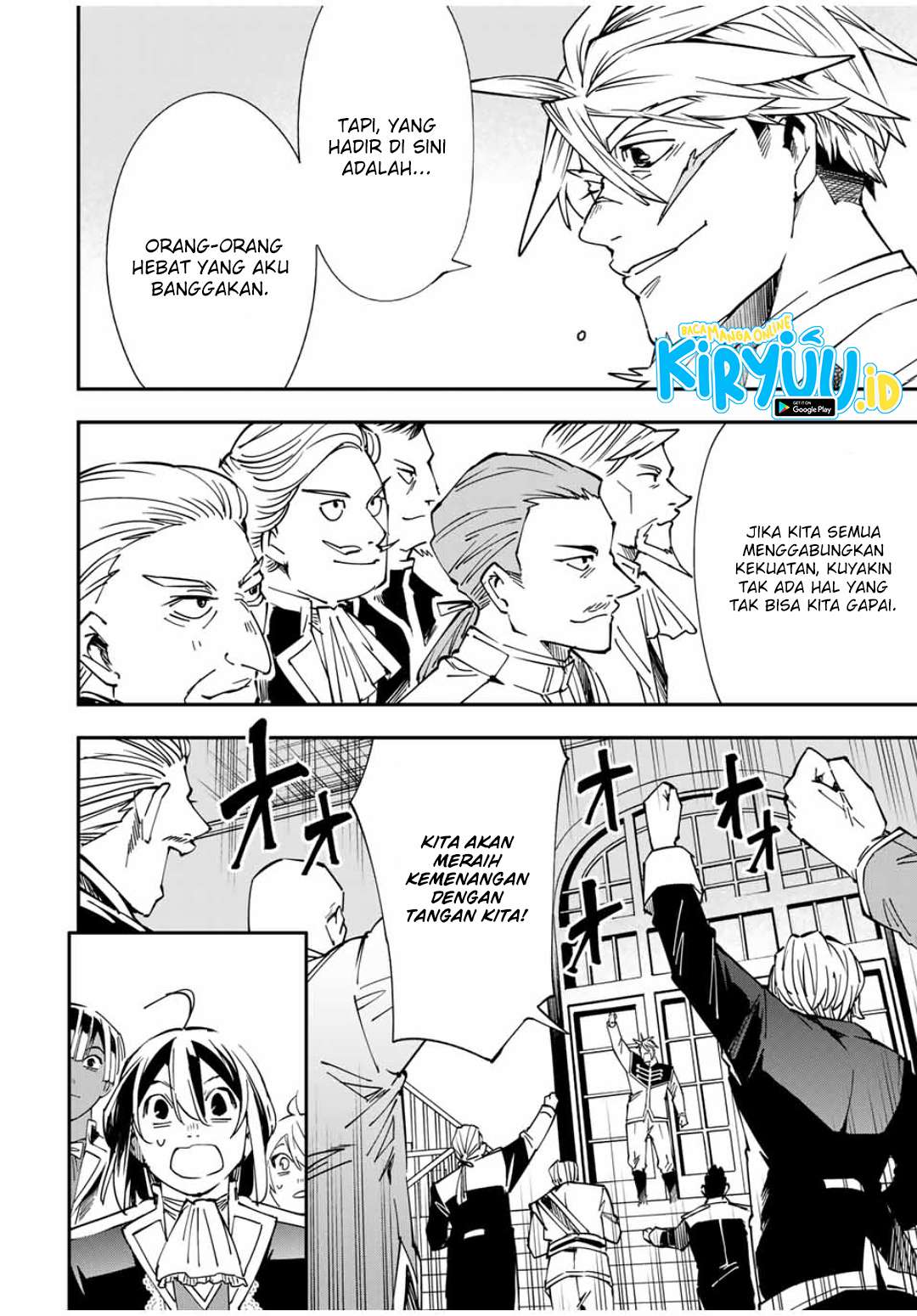 Reincarnated as an Aristocrat with an Appraisal Skill Chapter 39 - halaman 19