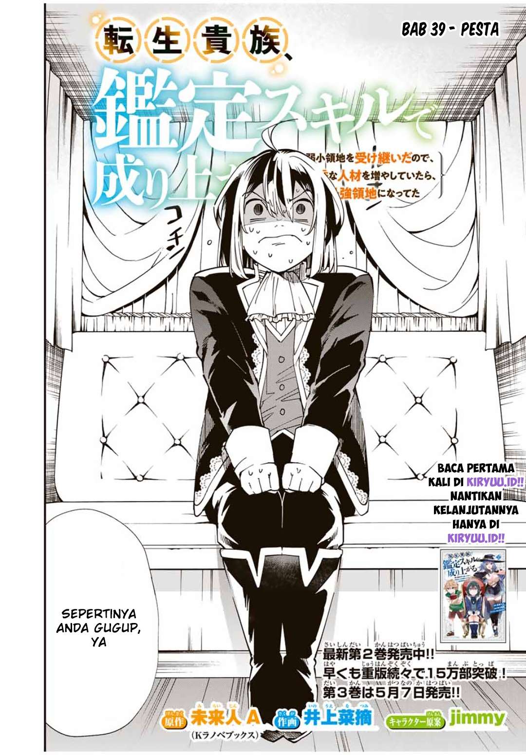 Reincarnated as an Aristocrat with an Appraisal Skill Chapter 39 - halaman 5