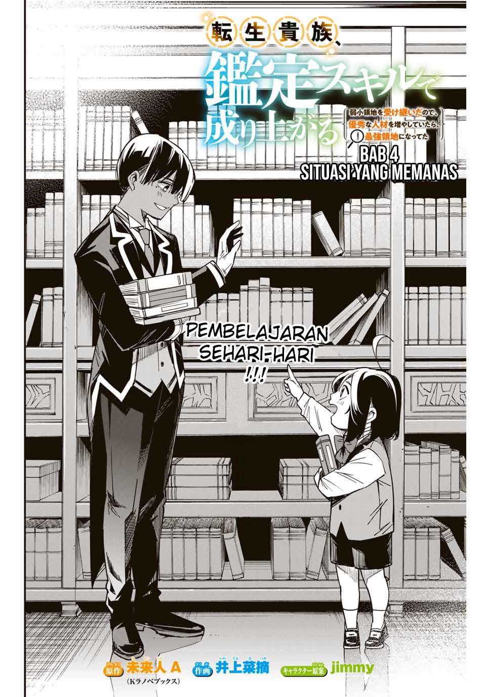 Reincarnated as an Aristocrat with an Appraisal Skill Chapter 4 - halaman 4