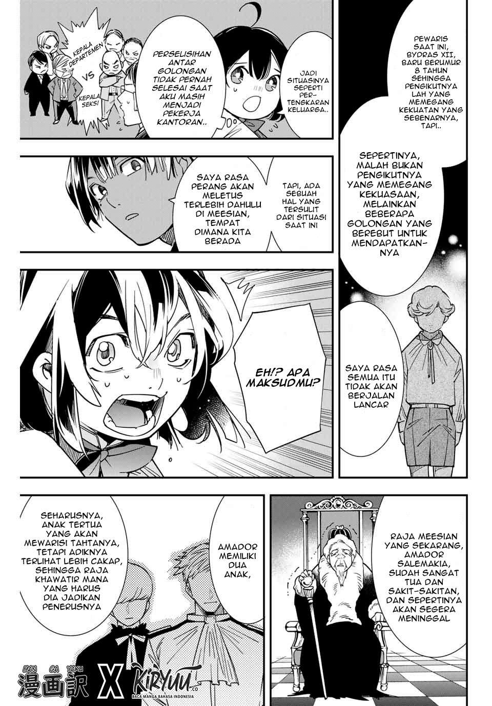 Reincarnated as an Aristocrat with an Appraisal Skill Chapter 4 - halaman 9