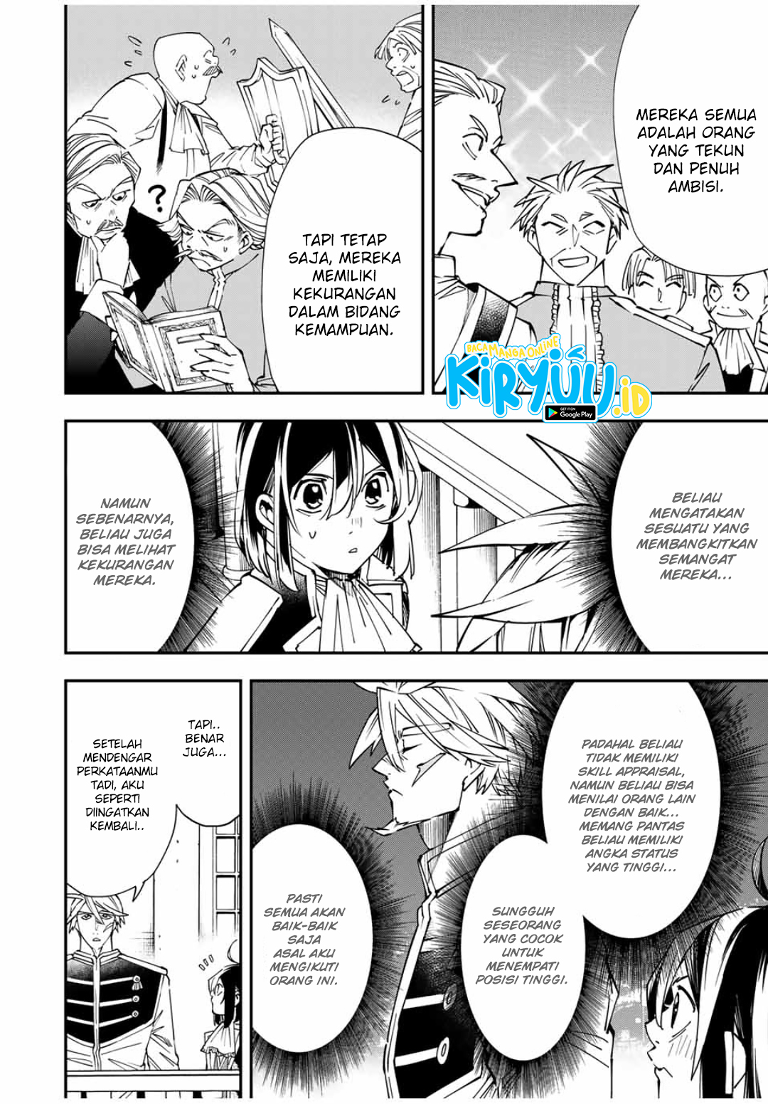 Reincarnated as an Aristocrat with an Appraisal Skill Chapter 40 - halaman 14