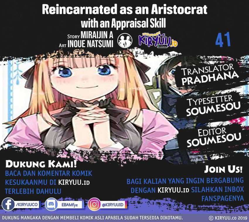 Reincarnated as an Aristocrat with an Appraisal Skill Chapter 41 - halaman 1
