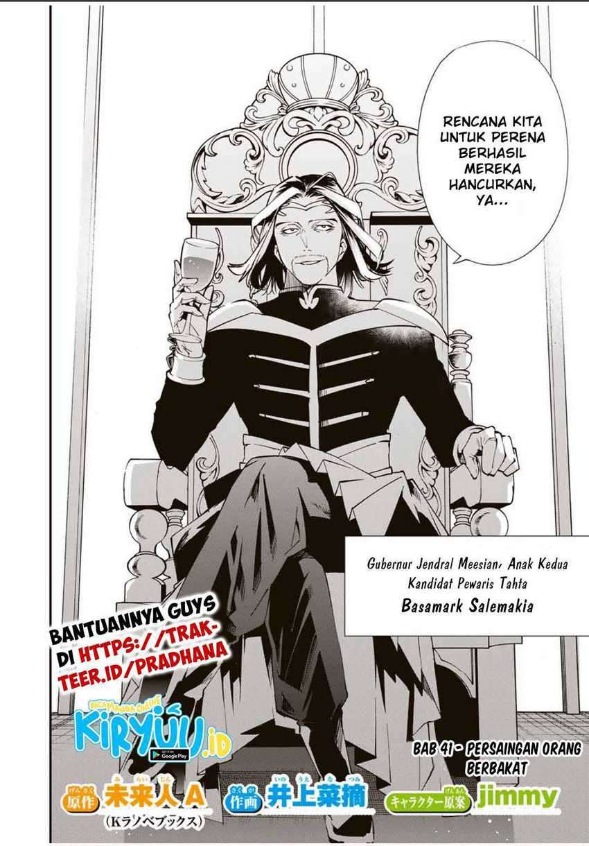 Reincarnated as an Aristocrat with an Appraisal Skill Chapter 41 - halaman 3