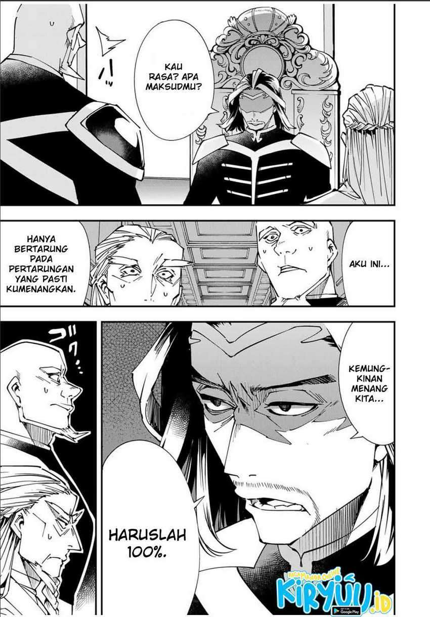 Reincarnated as an Aristocrat with an Appraisal Skill Chapter 41 - halaman 6