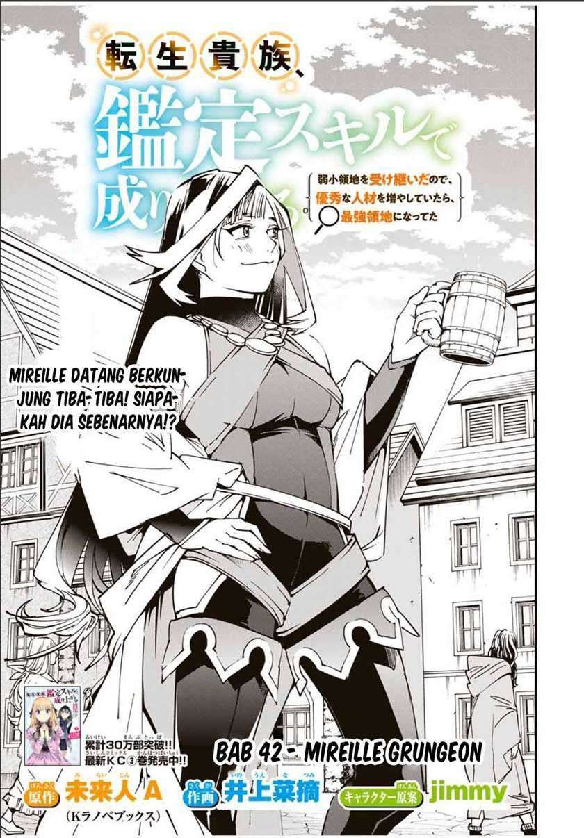 Reincarnated as an Aristocrat with an Appraisal Skill Chapter 42 - halaman 2
