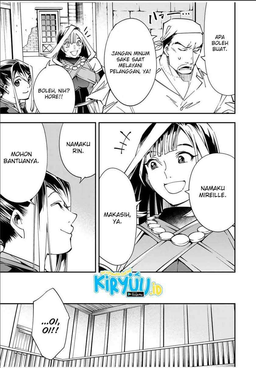 Reincarnated as an Aristocrat with an Appraisal Skill Chapter 42 - halaman 6
