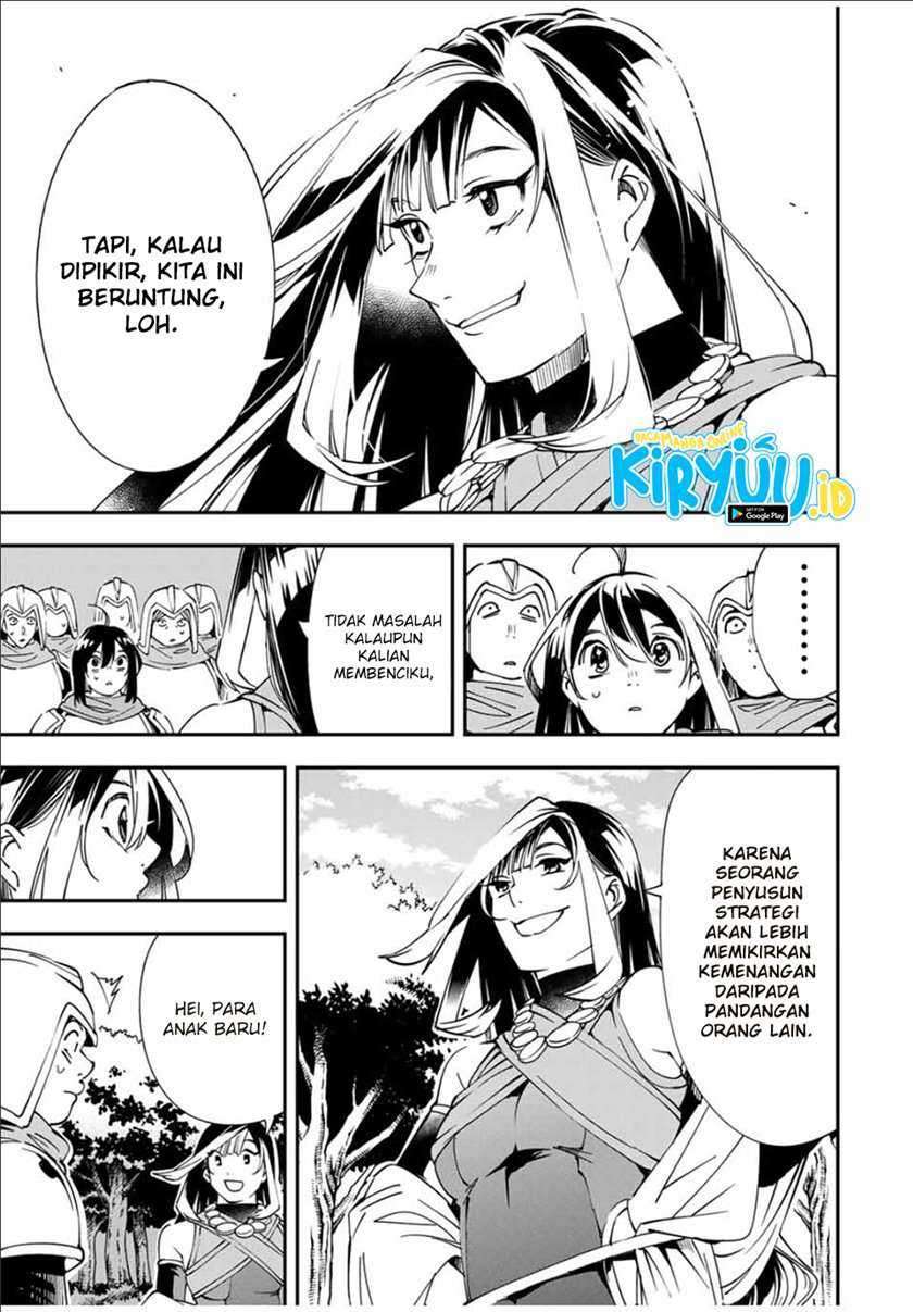 Reincarnated as an Aristocrat with an Appraisal Skill Chapter 44 - halaman 14